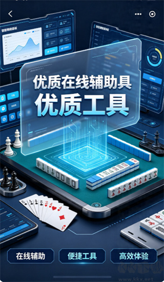 火星棋牌免费下载